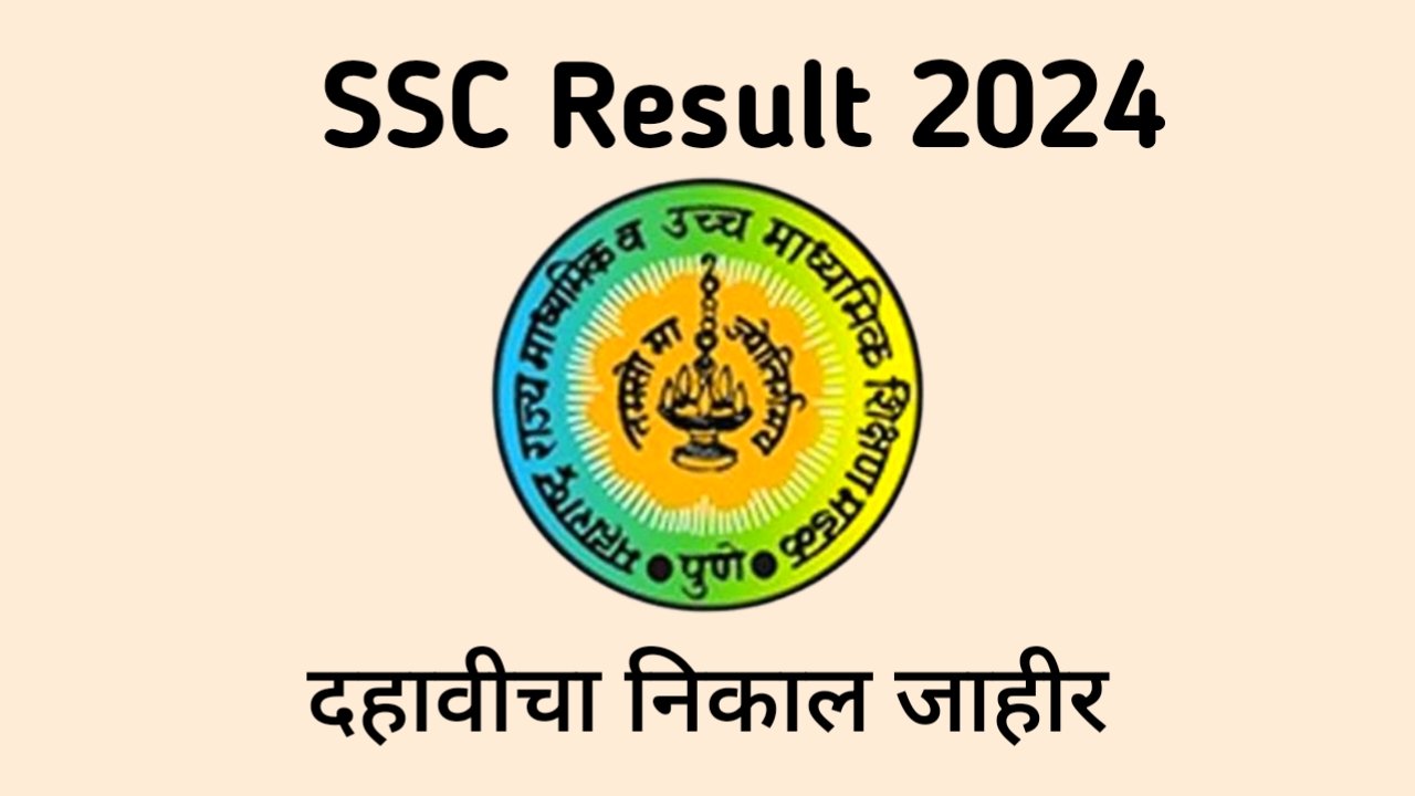 Maharashtra Board 10th Result 2024