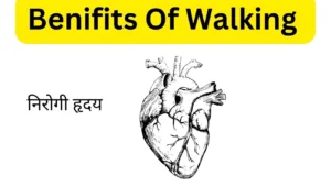 Benifits Of Walking 