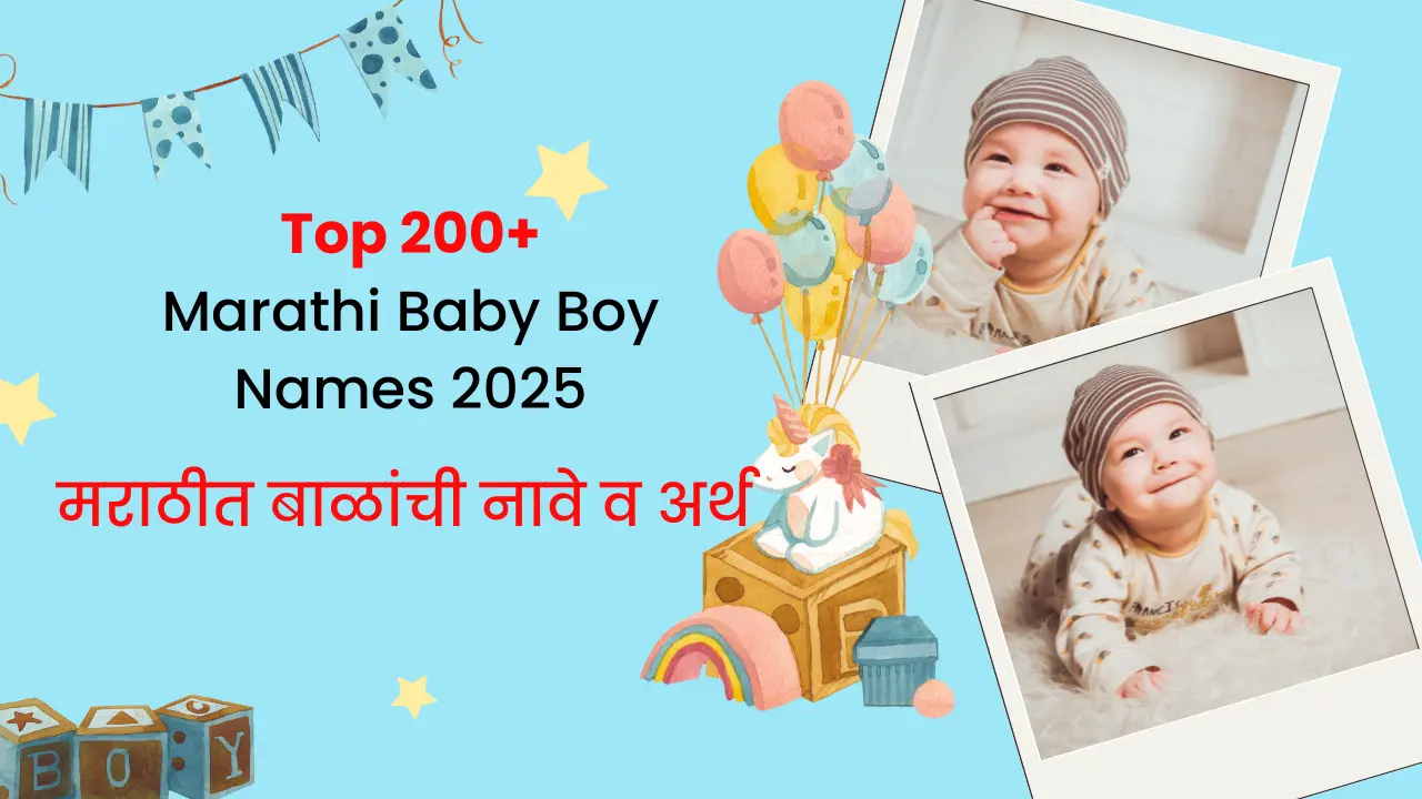 baby boy names in marathi
