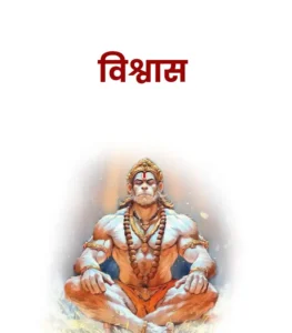 marathi moral stories for kids 