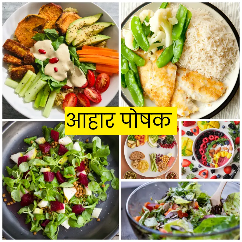 how to gain weight in marathi