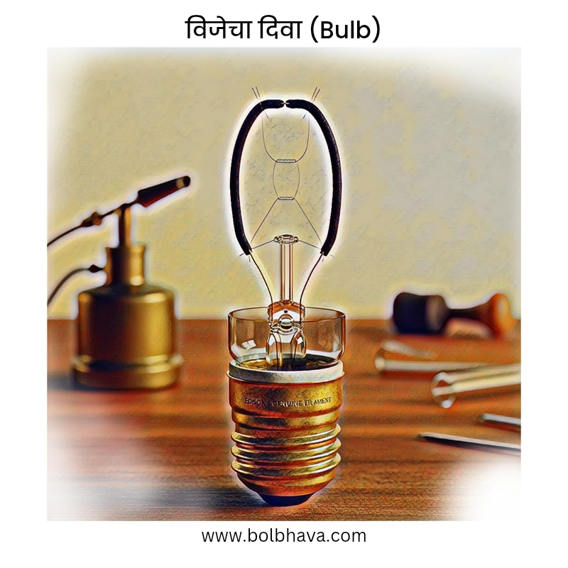 thomas edison biography in marathi 
