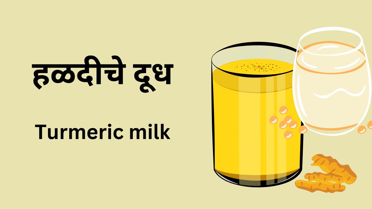 खोकल्यावर घरगुती उपाय 