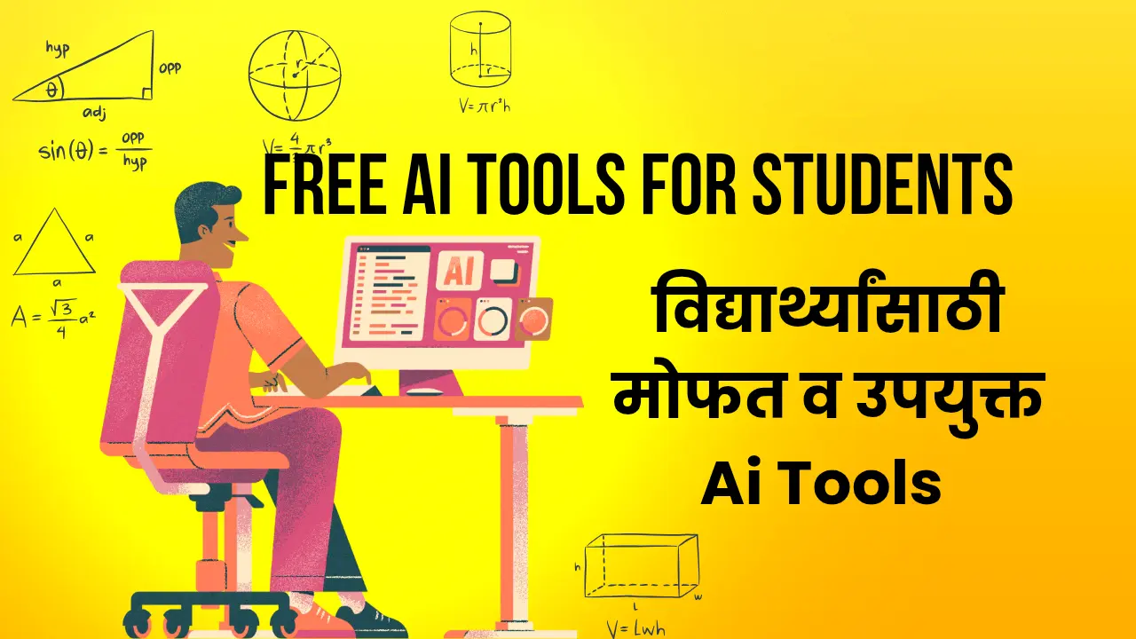 Free Ai Tools For Students In Marathi