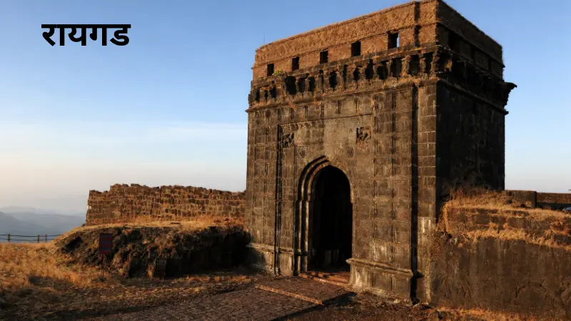 shivaji maharaj mahiti 