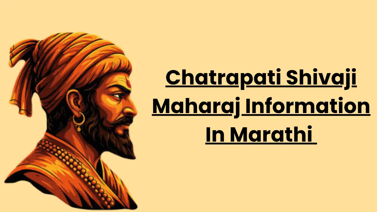 chatrapati shivaji maharaj information in marathi